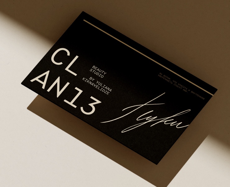 Бьюти-студия Clan 13 на Dprofile