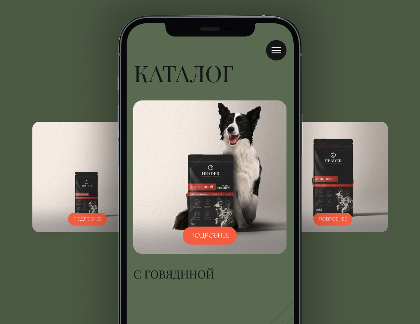 HEADER. Branding, Packaging & Web — Изображение №8 — Интерфейсы, Брендинг на Dprofile