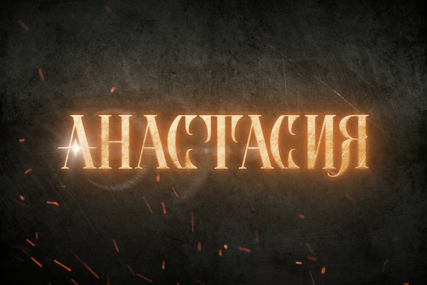 Гостиничный комплекс «Анастасия». Брендинг — Изображение №1 — Брендинг на Dprofile