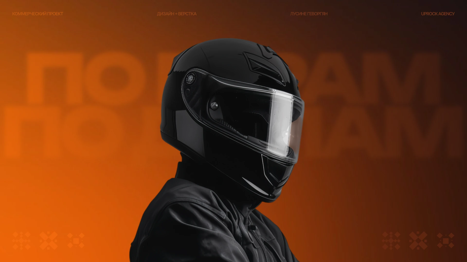 КОММЕРЧЕСКИЙ ПРОЕКТ | ПО ГОРАМ, ПО ДОЛАМ — Изображение №1 — Интерфейсы на Dprofile