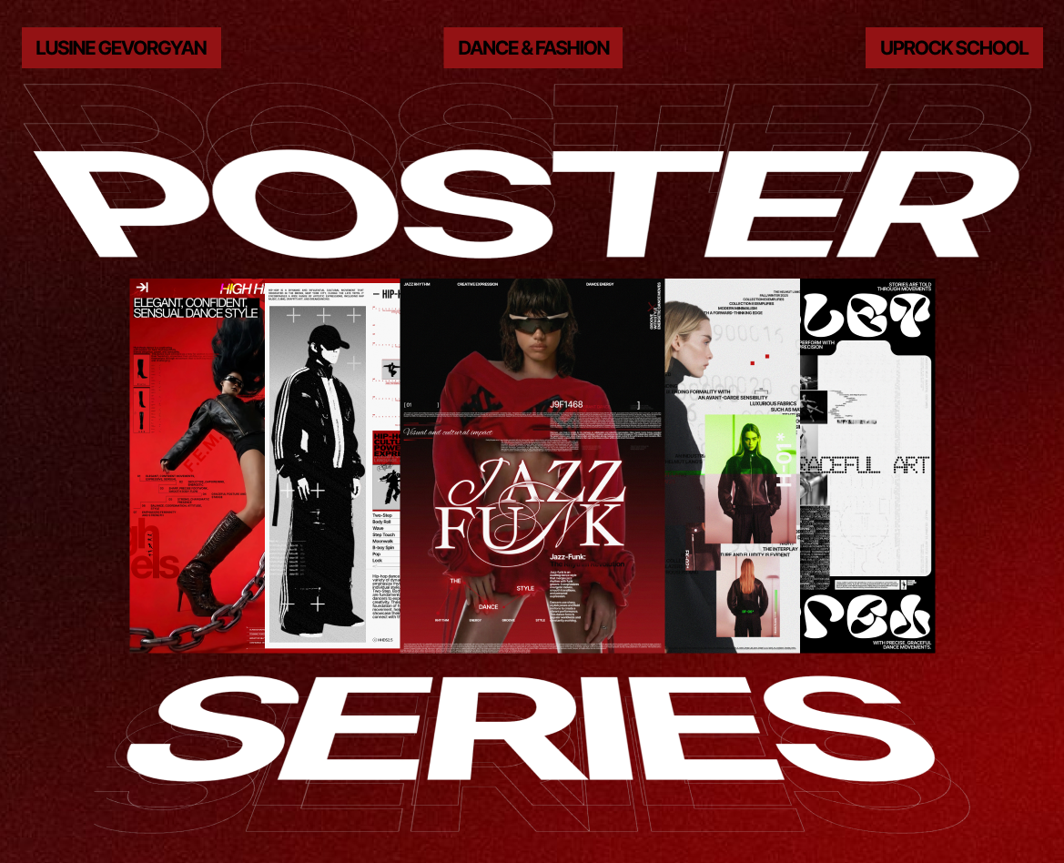 Posters series | Dance & Fashion — Графика, Маркетинг на Dprofile