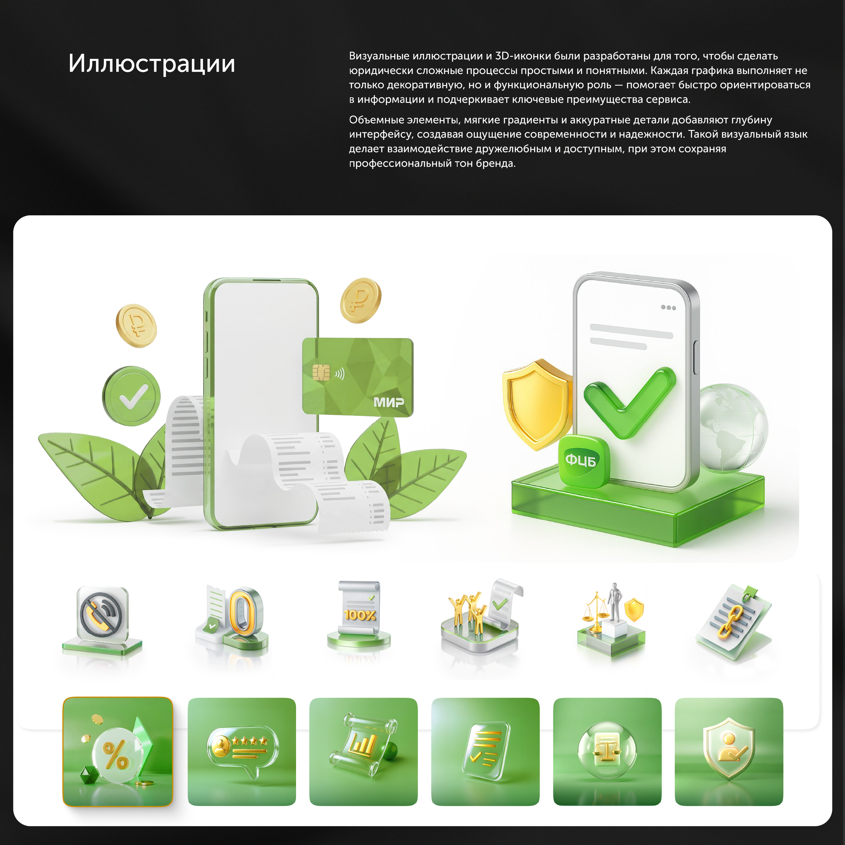 Интерфейс приложения — Изображение №4 — Интерфейсы на Dprofile
