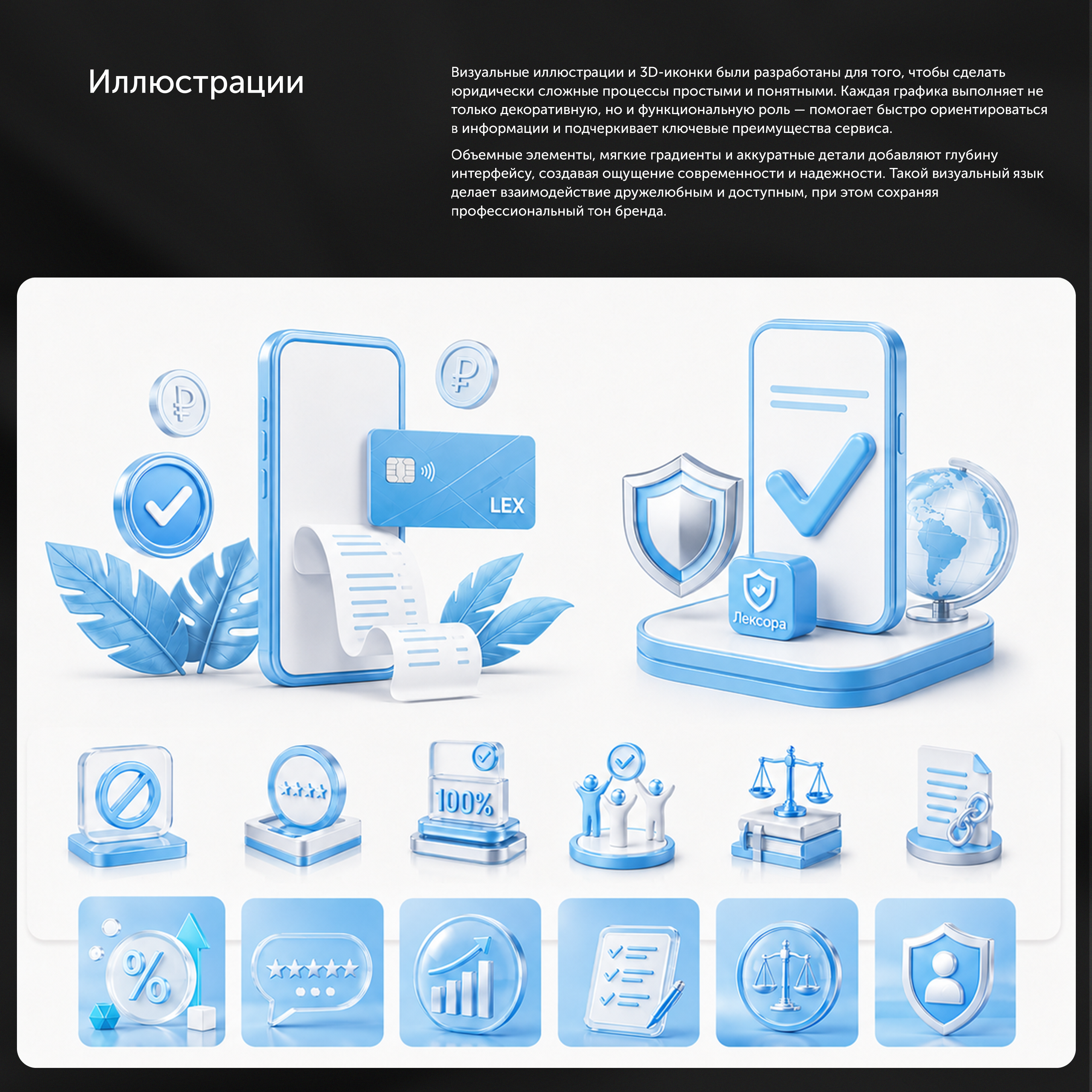 Интерфейс приложения — Изображение №4 — Интерфейсы на Dprofile