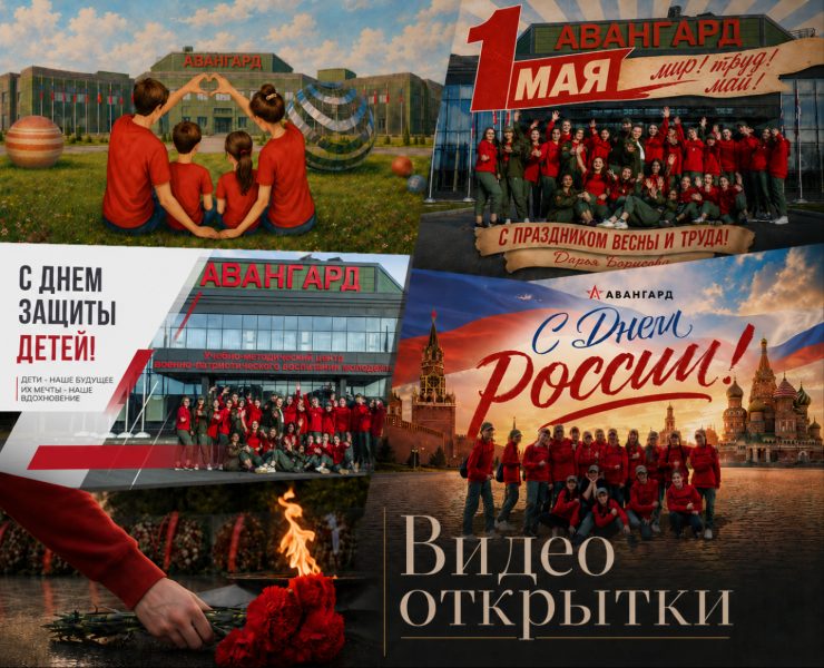 Серия праздничных видеопоздравлений — Анимация на Dprofile