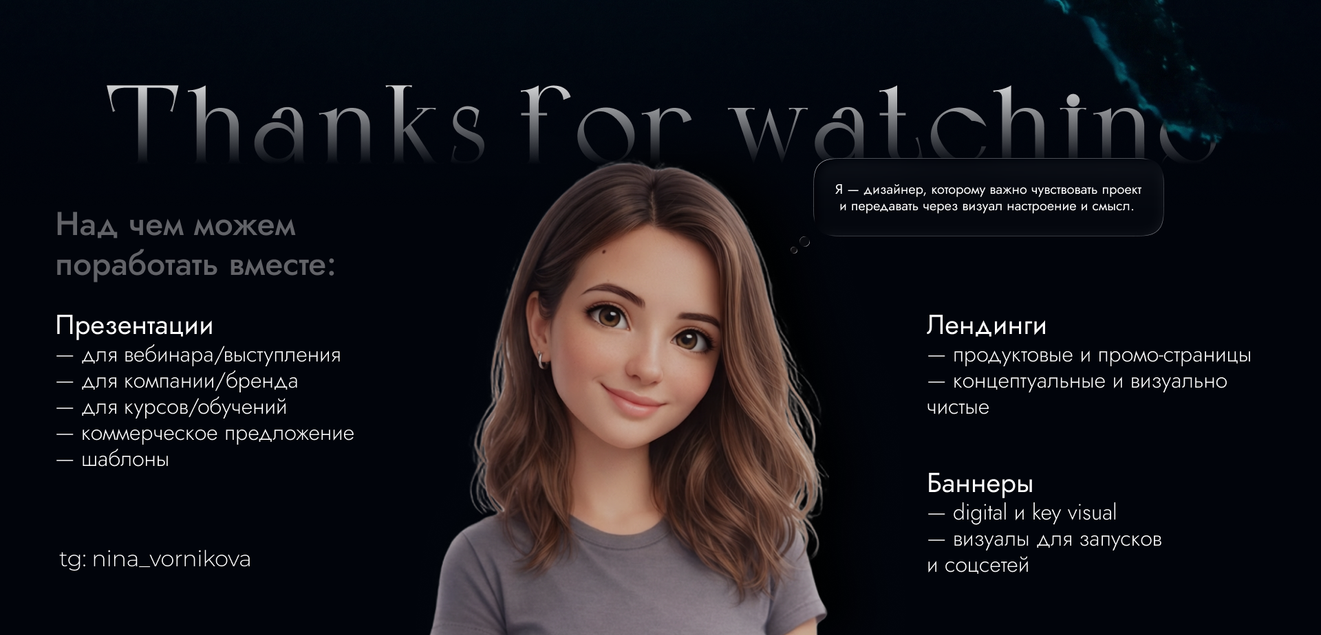 Презентация, Presentation design, Дизайн презентации — Изображение №6 — Интерфейсы на Dprofile