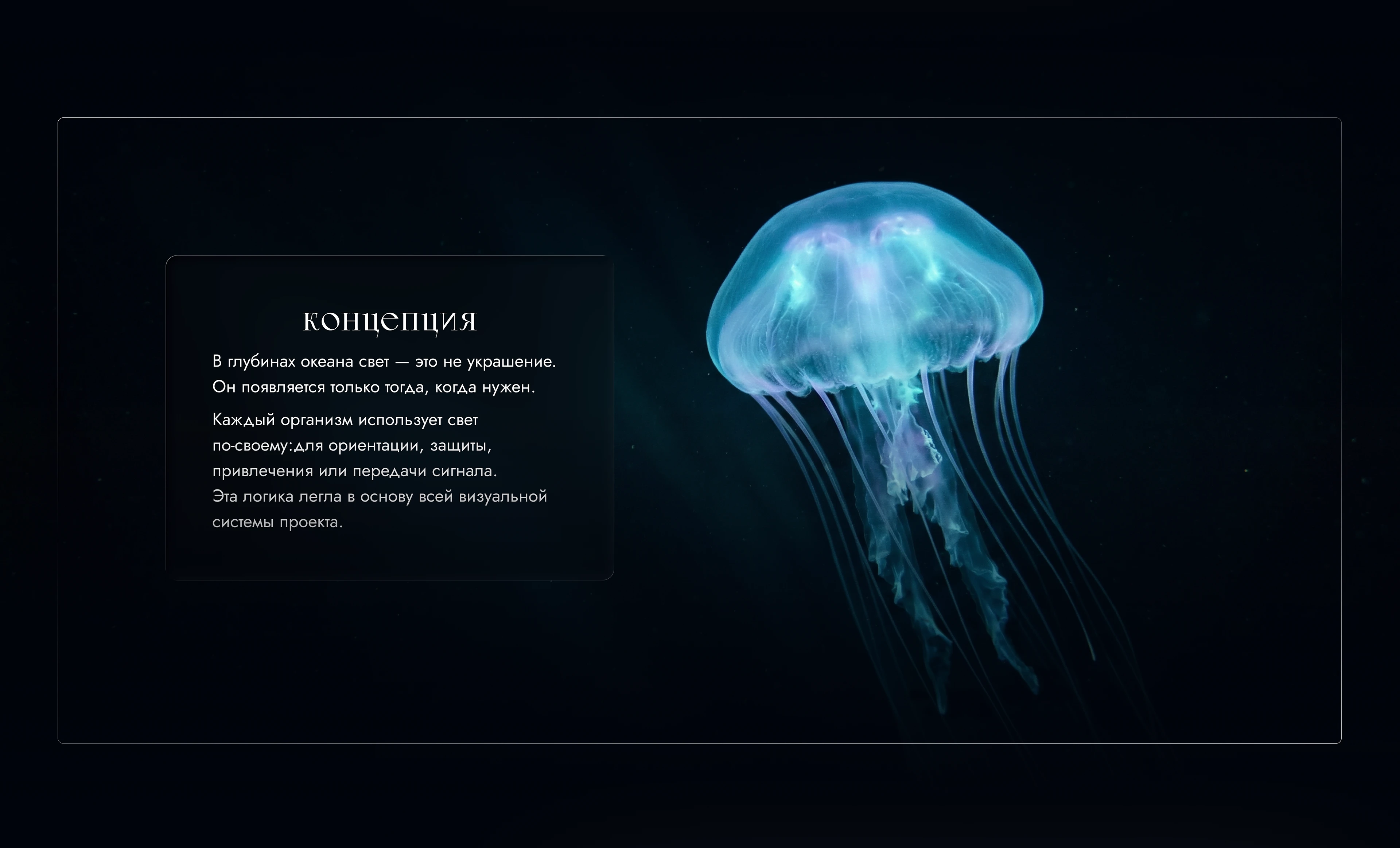 Презентация, Presentation design, Дизайн презентации — Изображение №2 — Интерфейсы на Dprofile