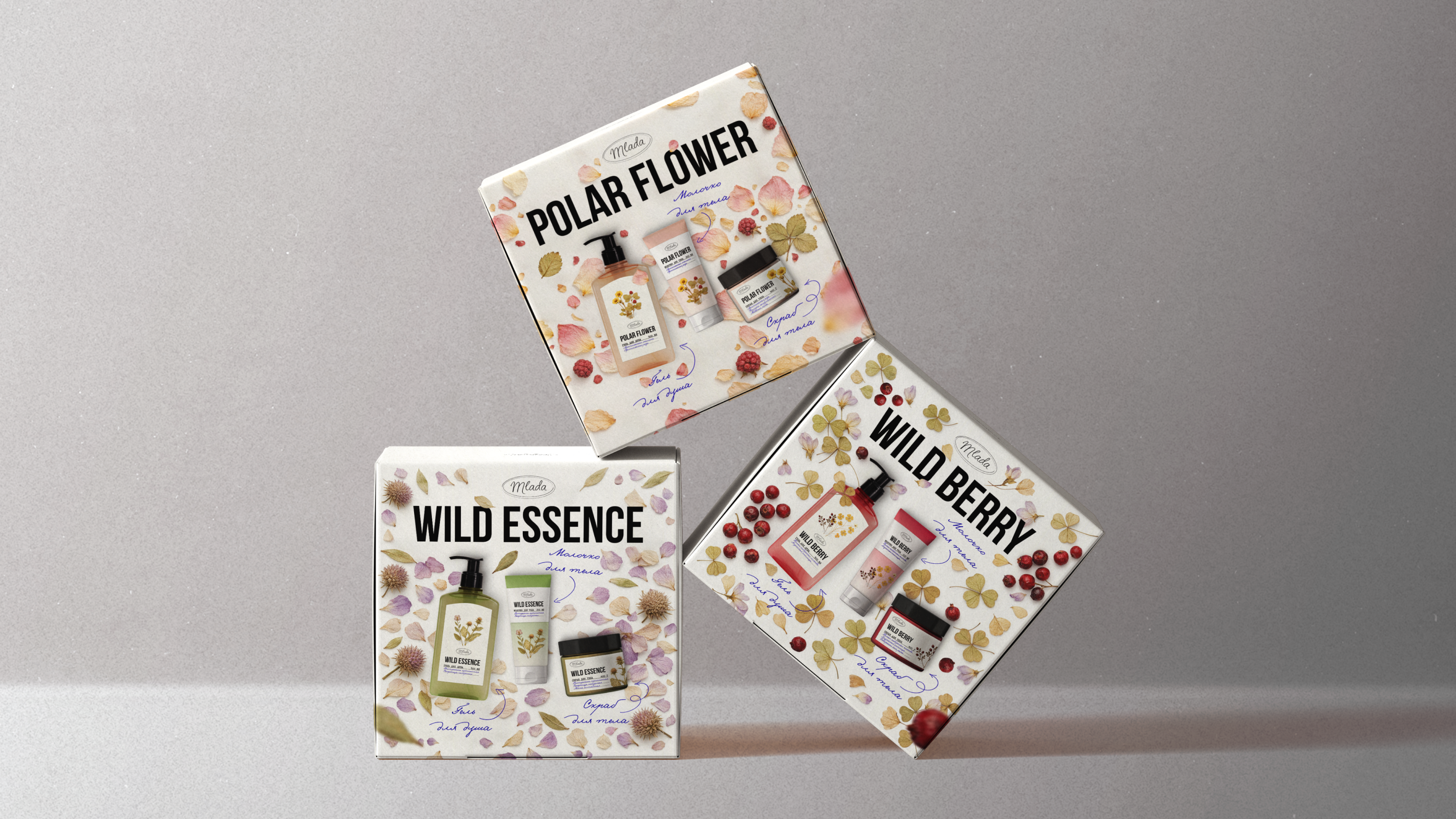 Дизайн упаковки для косметики — Изображение №5 — Брендинг на Dprofile