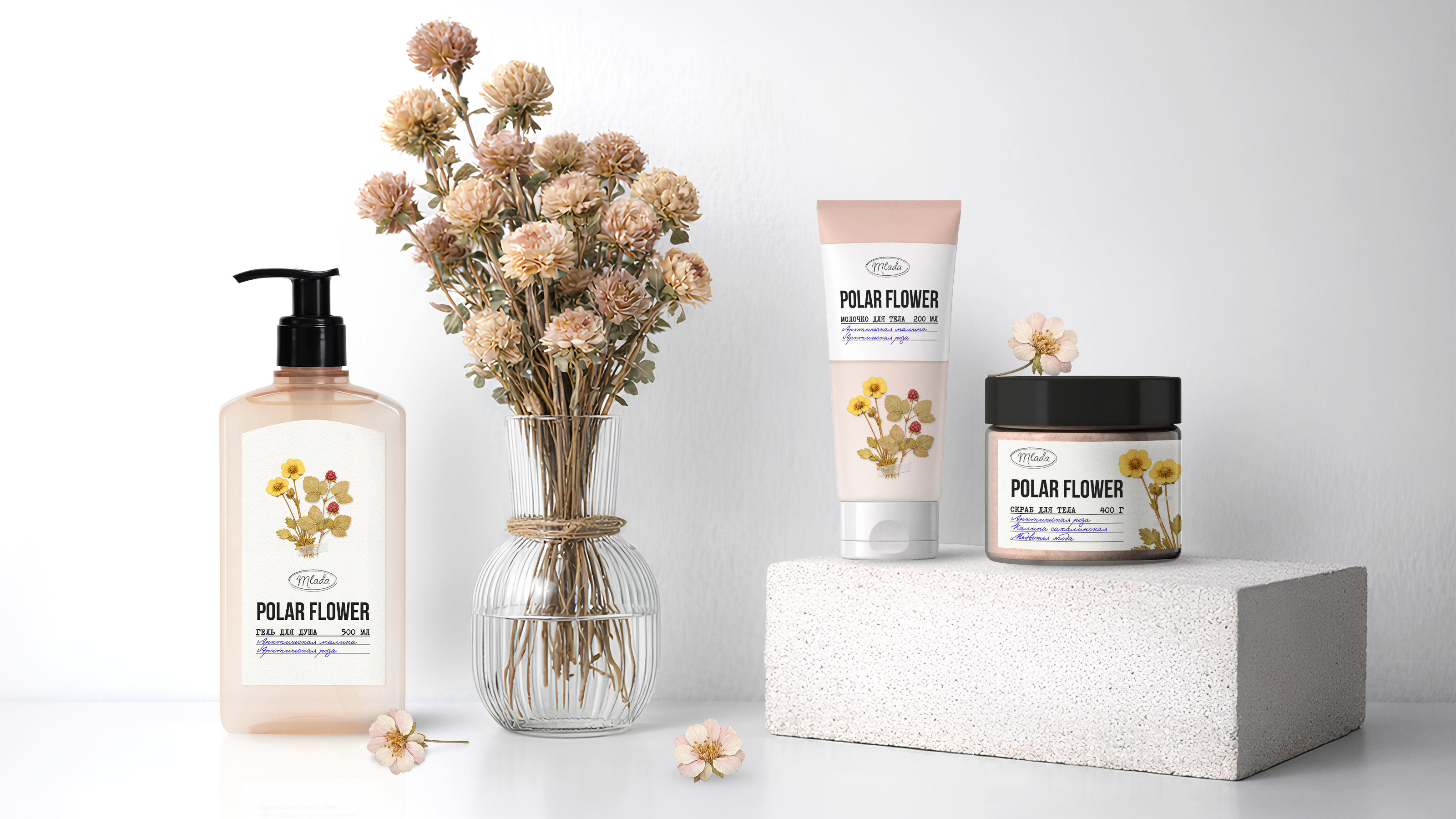 Дизайн упаковки для косметики — Изображение №1 — Брендинг на Dprofile