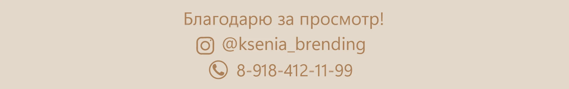 BULAVKA KNITT бренд вязанной детской одежды — Изображение №11 — Брендинг на Dprofile