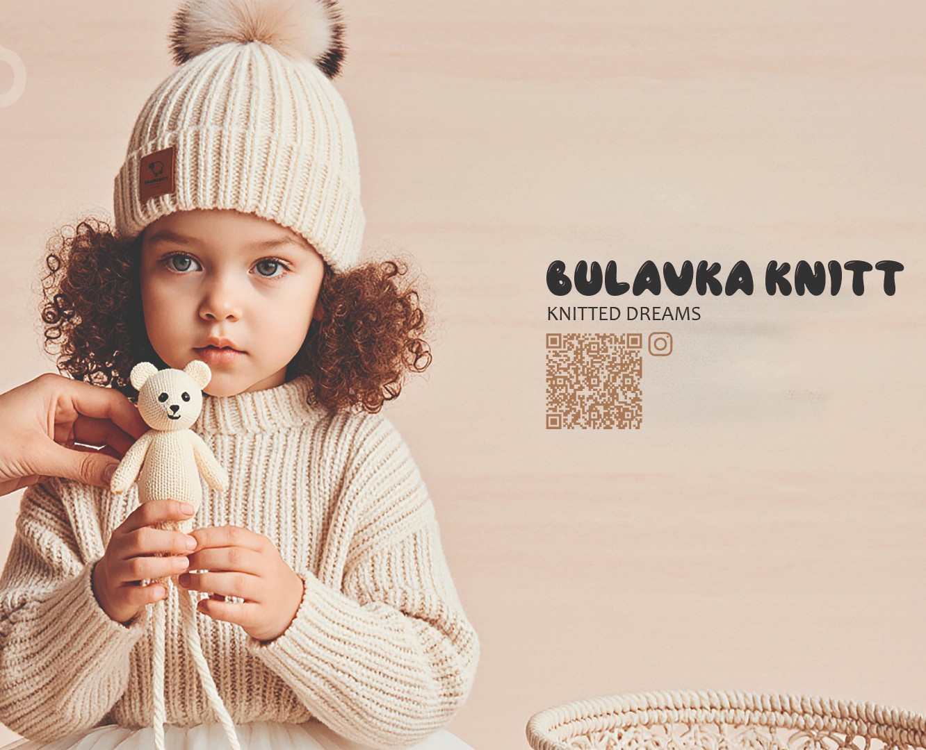 BULAVKA KNITT бренд вязанной детской одежды — Брендинг на Dprofile