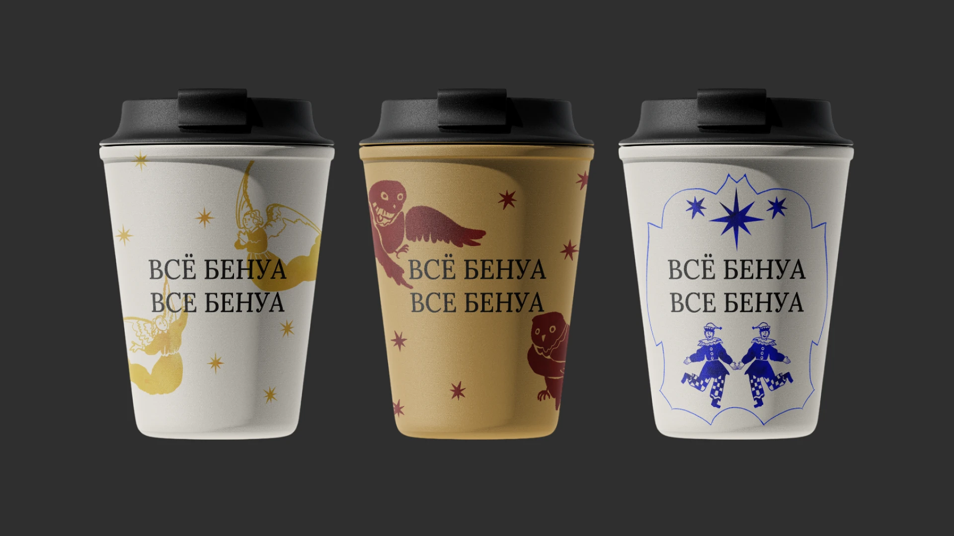 Сувенирная продукция "Все Бенуа - Всё Бенуа" — Изображение №2 — Брендинг, Иллюстрация на Dprofile