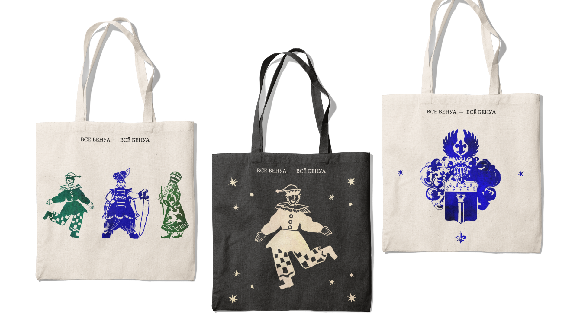 Сувенирная продукция "Все Бенуа - Всё Бенуа" — Изображение №6 — Брендинг, Иллюстрация на Dprofile