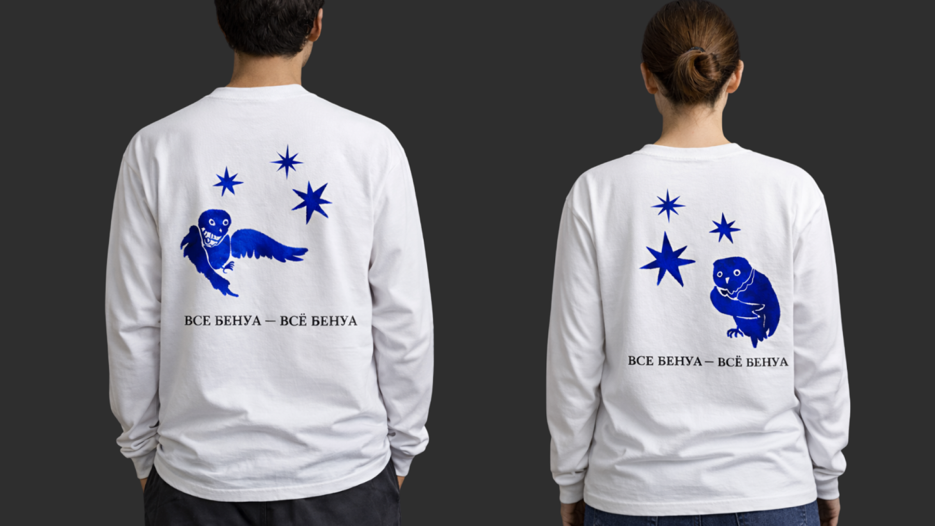 Сувенирная продукция "Все Бенуа - Всё Бенуа" — Изображение №4 — Брендинг, Иллюстрация на Dprofile