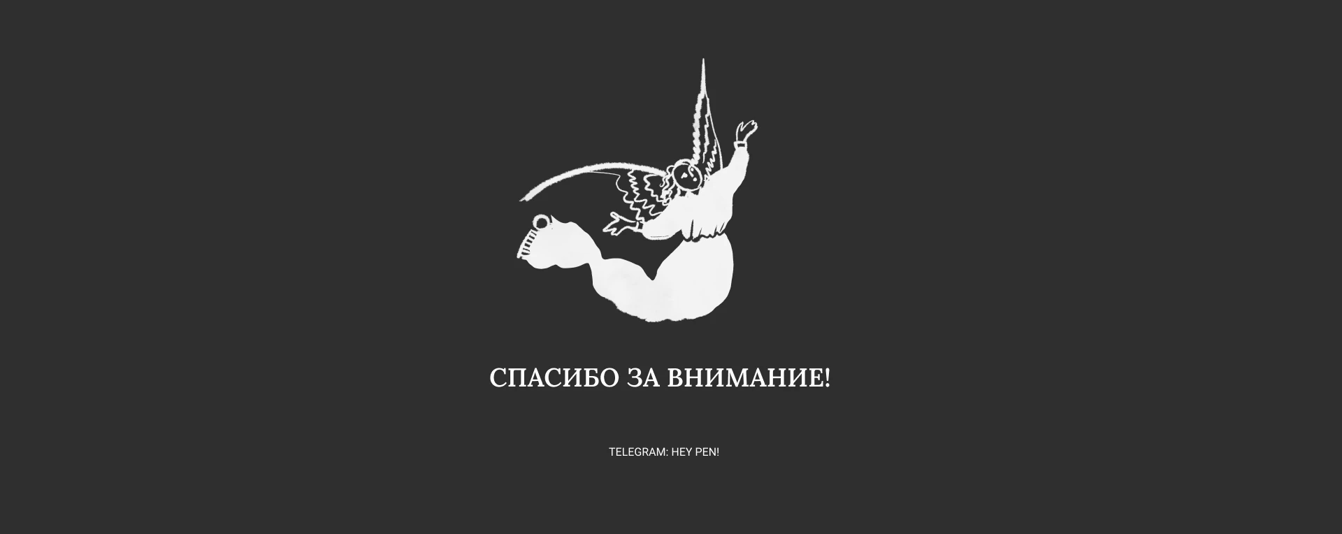 Сувенирная продукция "Все Бенуа - Всё Бенуа" — Изображение №9 — Брендинг, Иллюстрация на Dprofile