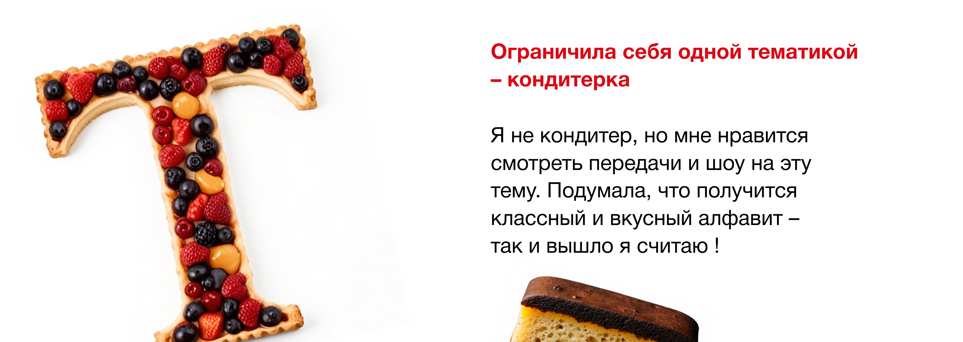 БКВЧ 2025 / Буквальный челлендж — Изображение №2 — Брендинг, Иллюстрация на Dprofile