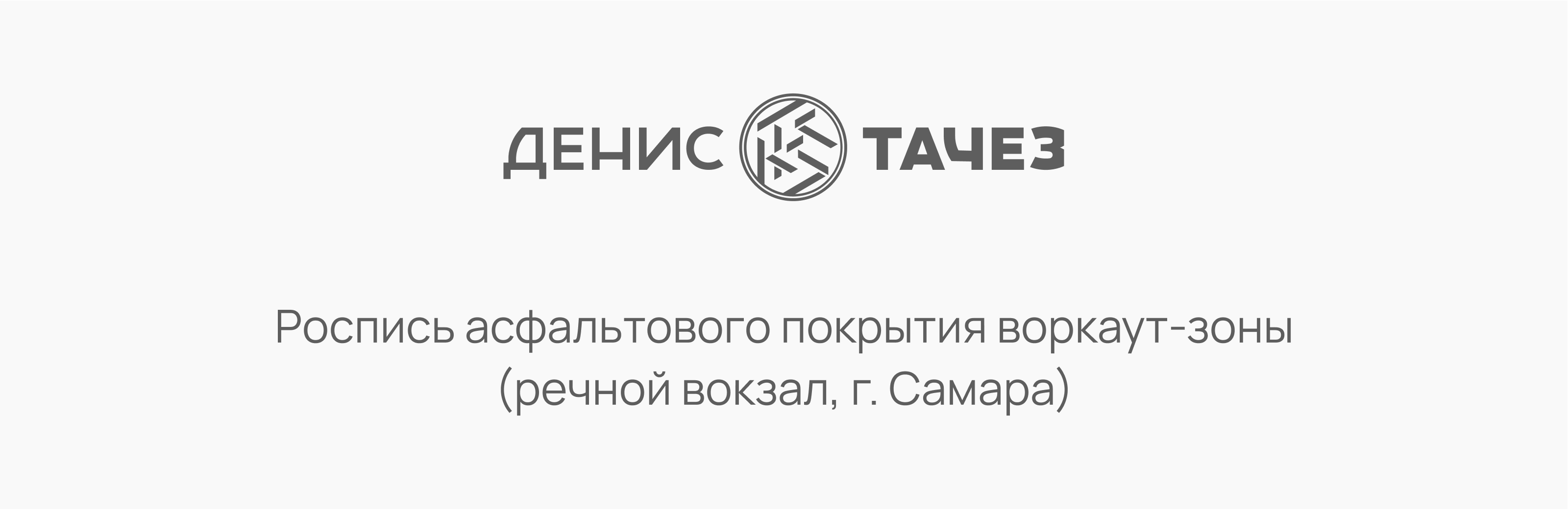 Место силы — Изображение №1 — Иллюстрация, Графика на Dprofile