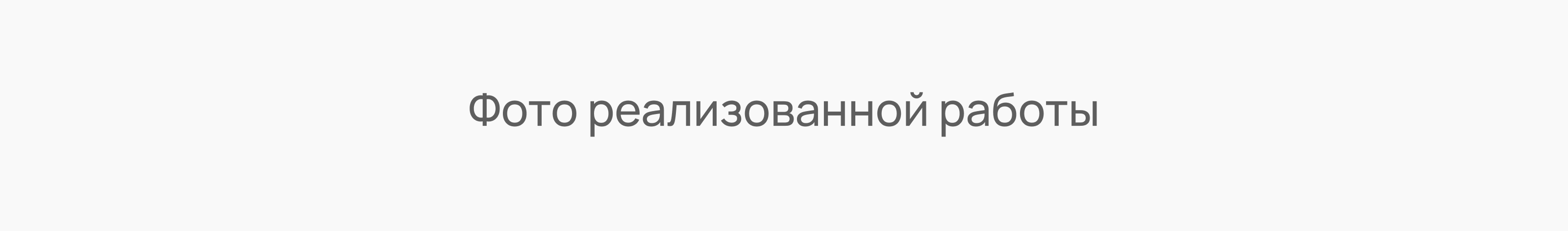 Мурал для фестиваля «Кошкин джаз» — Изображение №5 — Иллюстрация, Графика на Dprofile