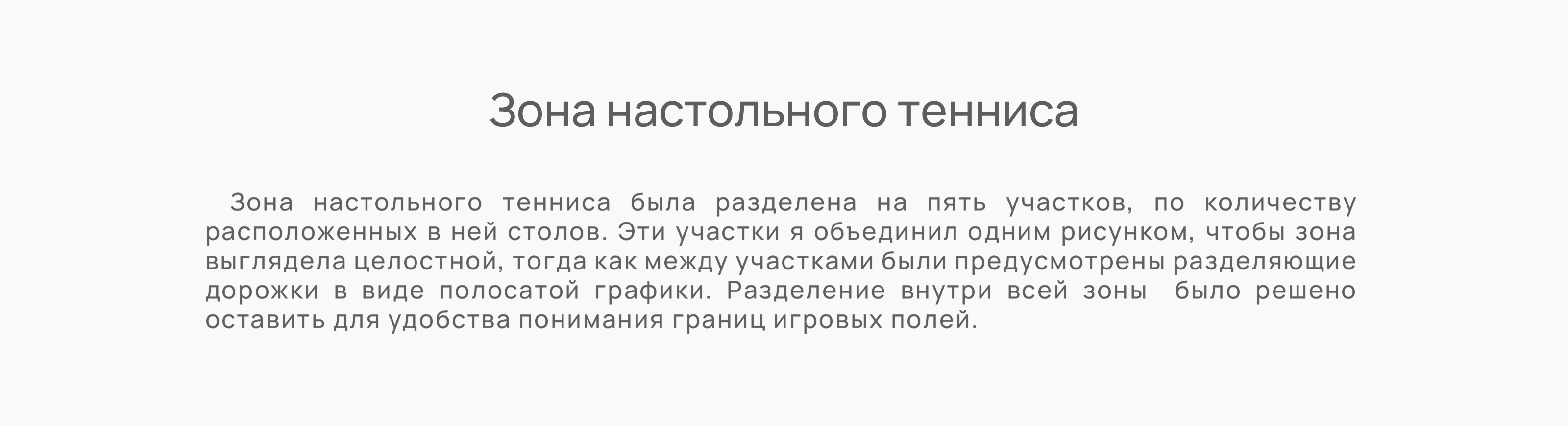 Место силы — Изображение №4 — Иллюстрация, Графика на Dprofile