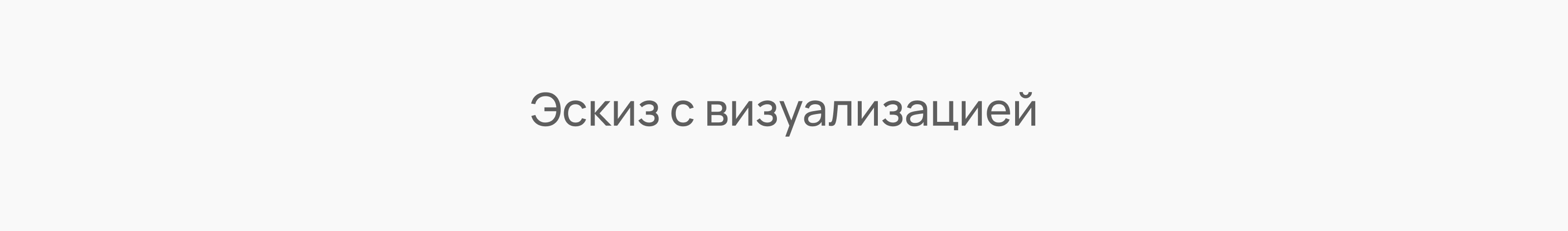 Мурал для фестиваля «Кошкин джаз» — Изображение №2 — Иллюстрация, Графика на Dprofile