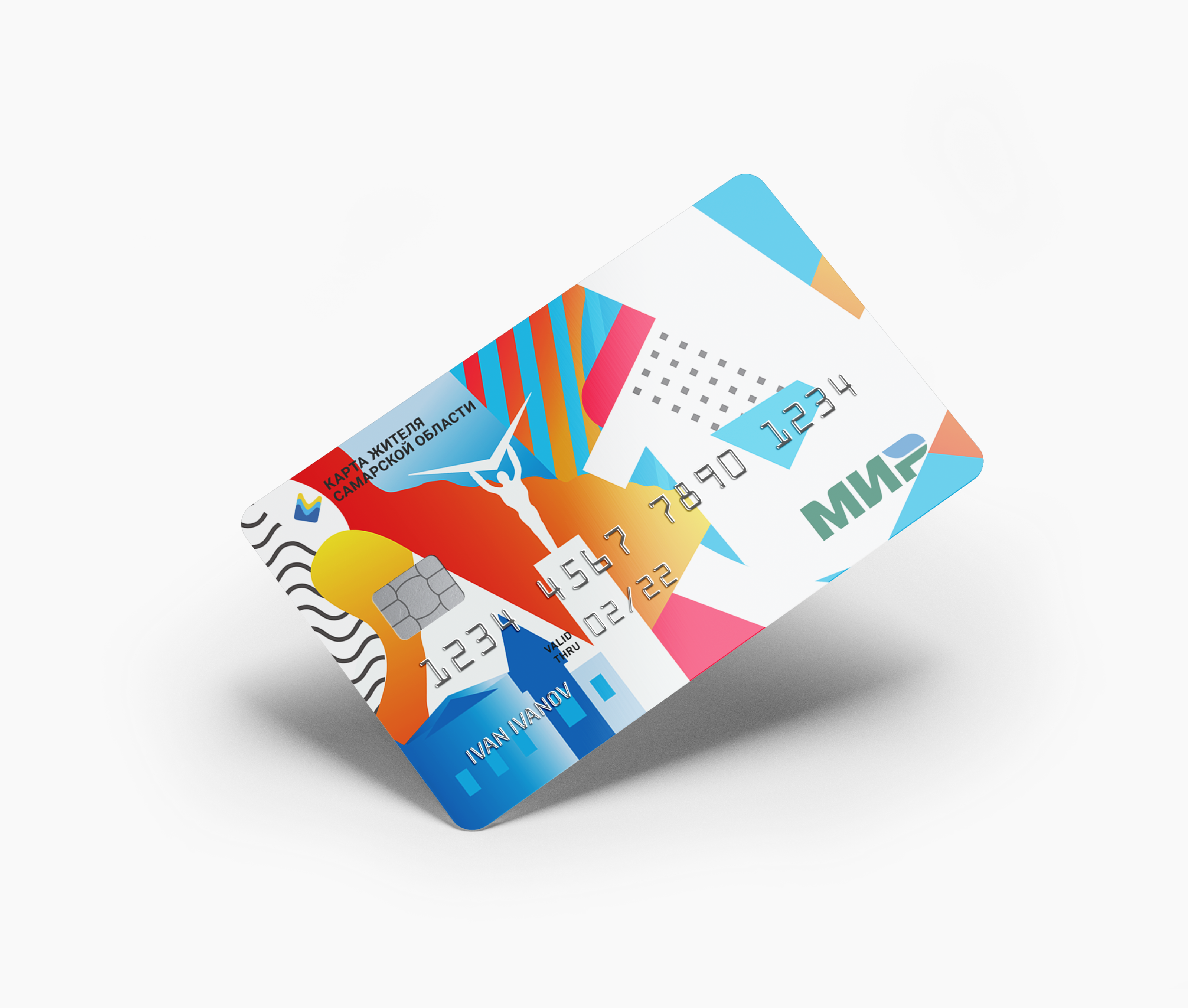 Карта жителя Самарской области — Изображение №3 — Интерфейсы, Иллюстрация на Dprofile