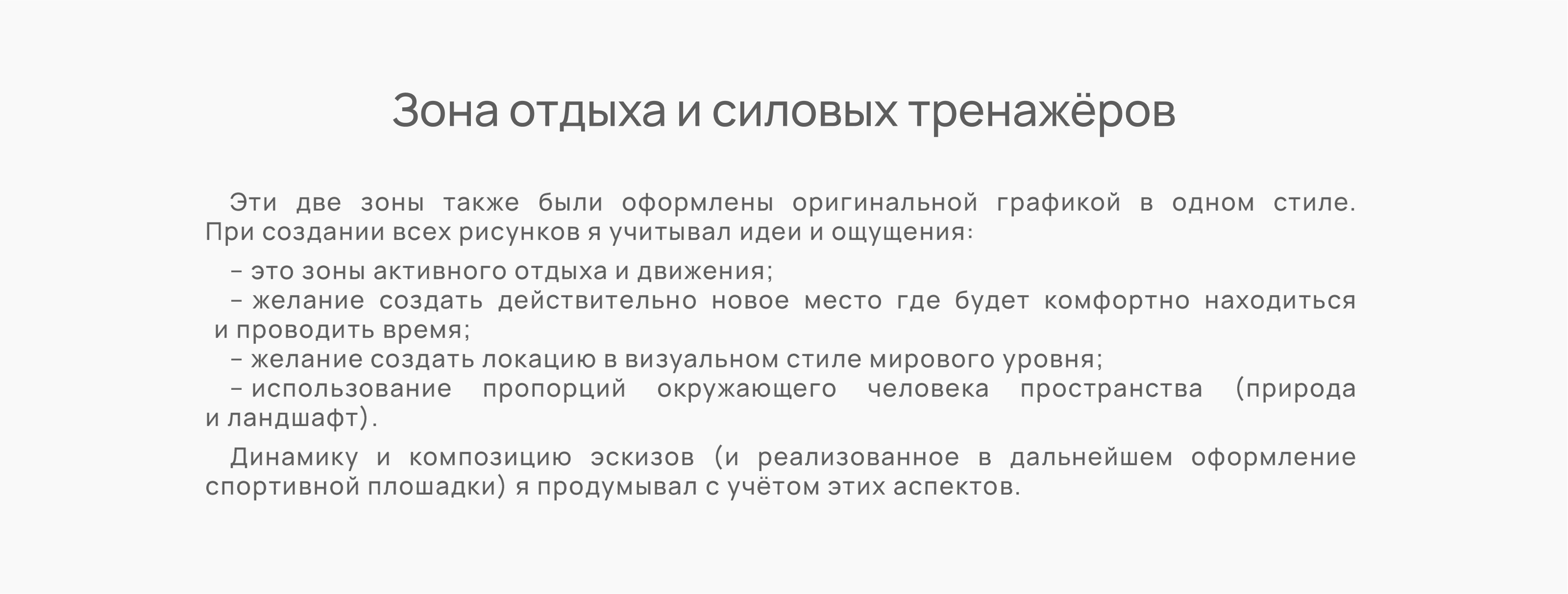 Место силы — Изображение №6 — Иллюстрация, Графика на Dprofile