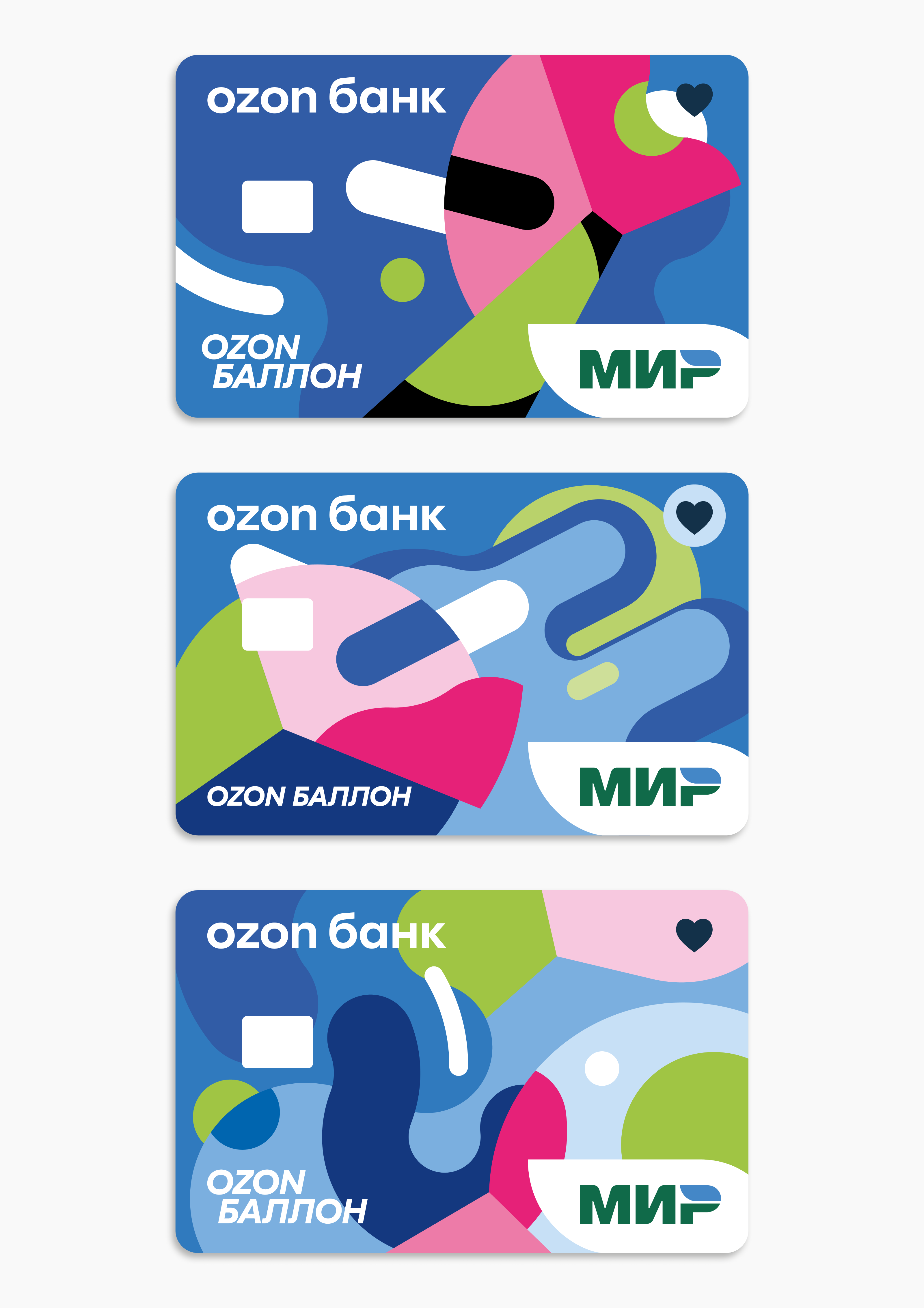 Дизайн карты для OZON-банка — Изображение №2 — Интерфейсы, Иллюстрация на Dprofile