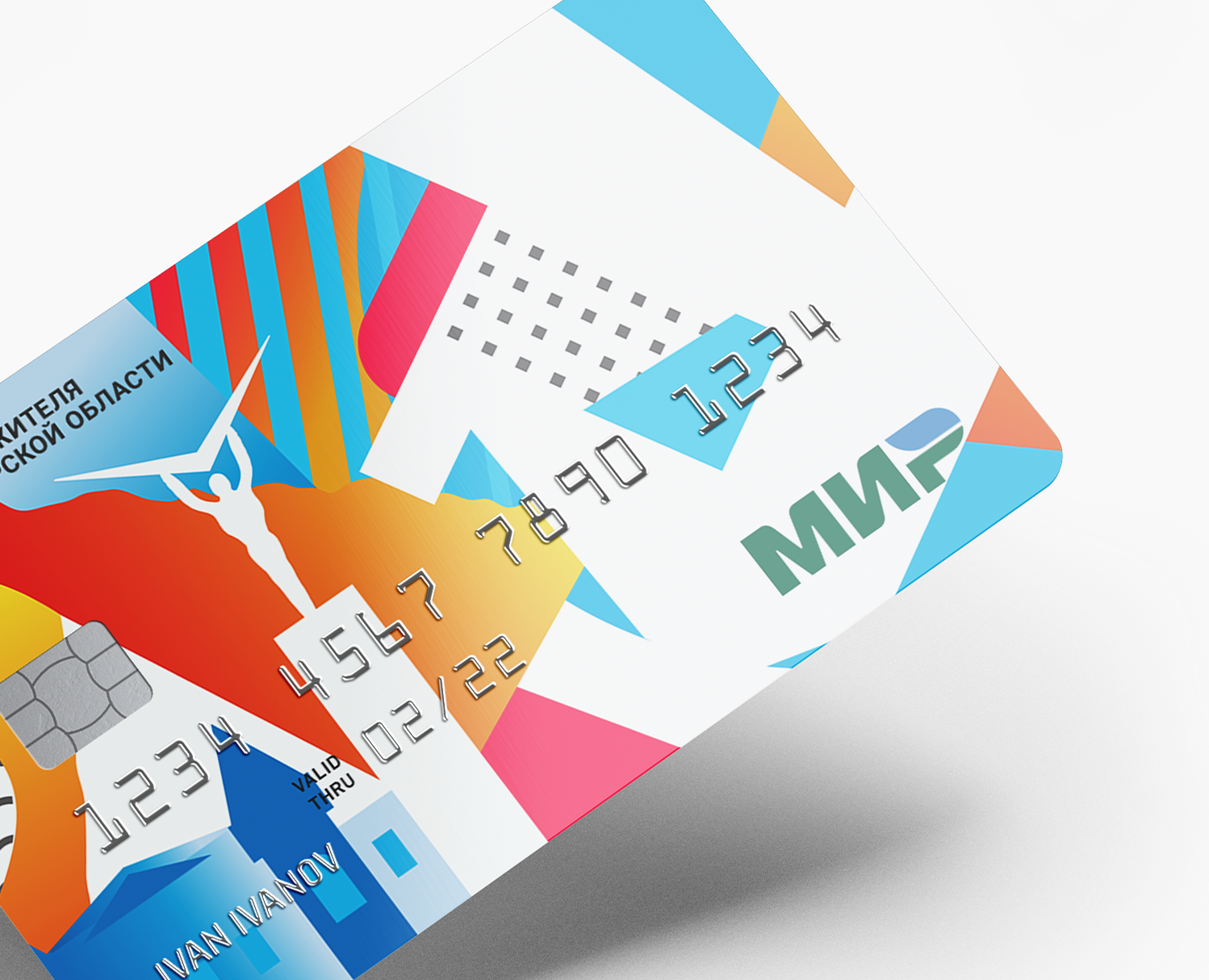 Карта жителя Самарской области — Интерфейсы, Иллюстрация на Dprofile