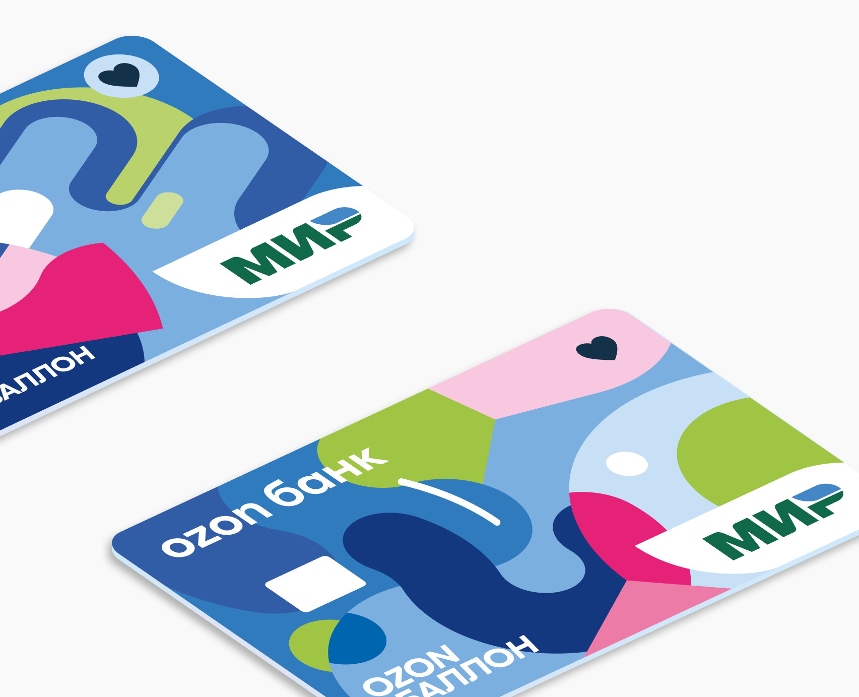 Дизайн карты для OZON-банка — Интерфейсы, Иллюстрация на Dprofile
