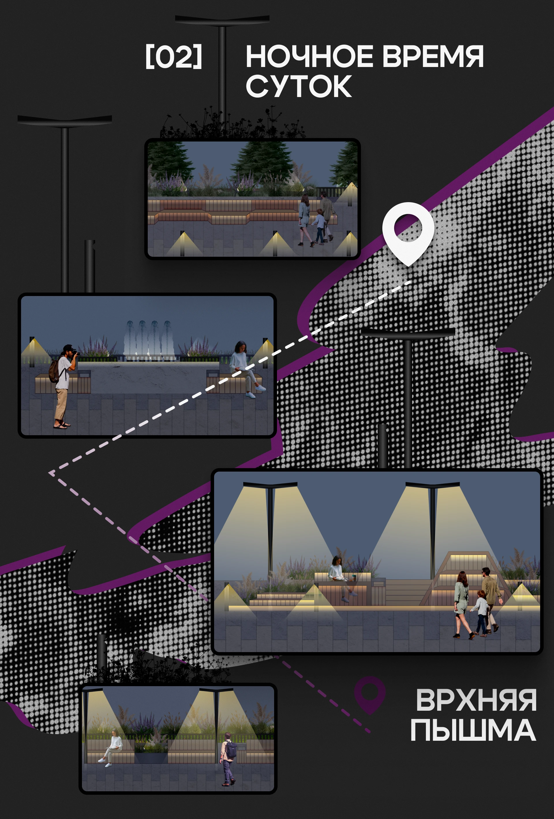 Разработка концепций городской среды г. Верхняя Пышмы — Изображение №6 — Иллюстрация, 3D на Dprofile