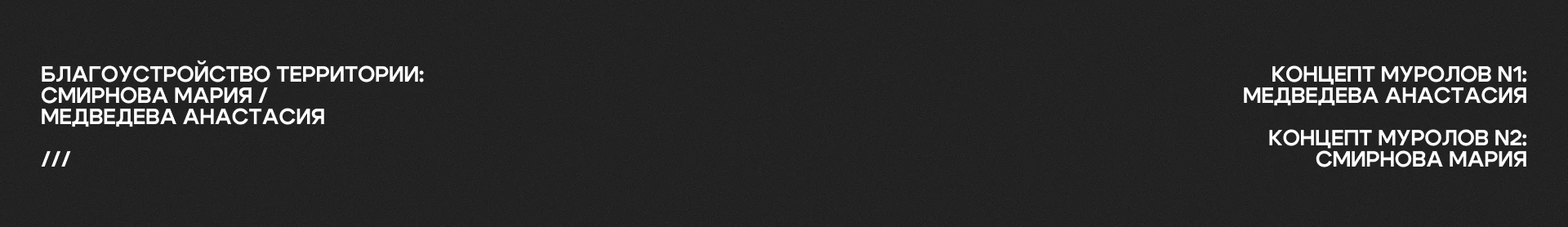 Разработка концепций городской среды г. Верхняя Пышмы — Изображение №13 — Иллюстрация, 3D на Dprofile