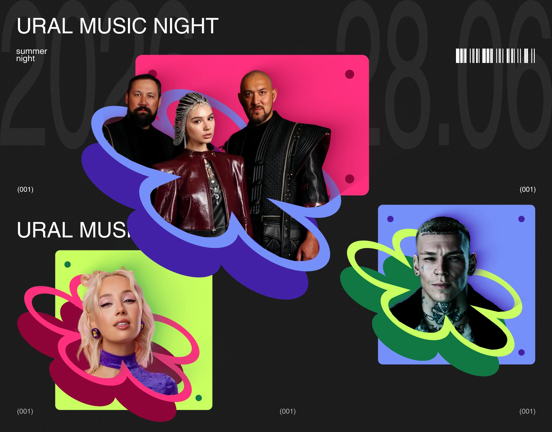 Ural Music Night — Изображение №4 — Брендинг на Dprofile