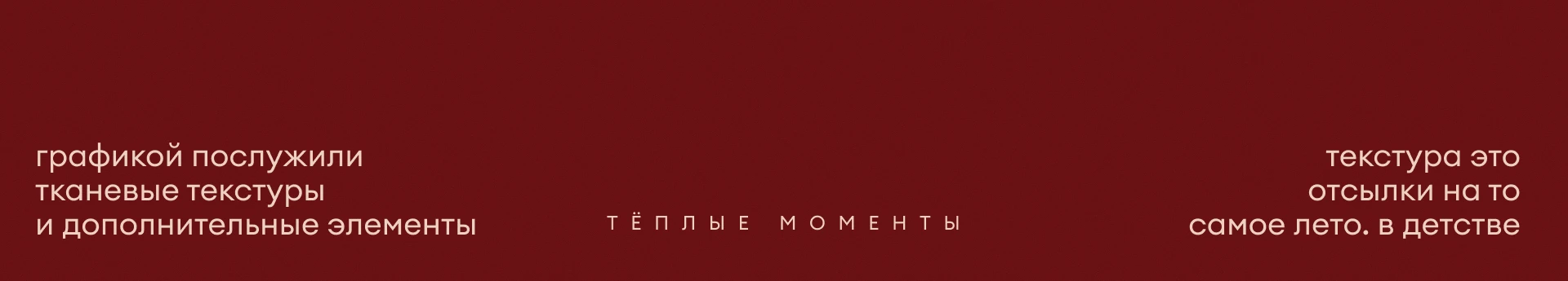 август 30.08 — Изображение №4 — Брендинг на Dprofile