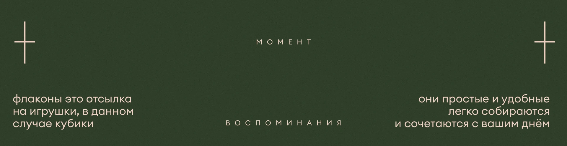 август 30.08 — Изображение №7 — Брендинг на Dprofile