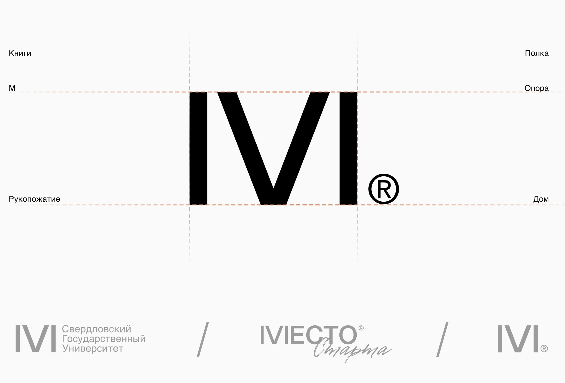 Университет Место Старта — Изображение №5 — Брендинг на Dprofile