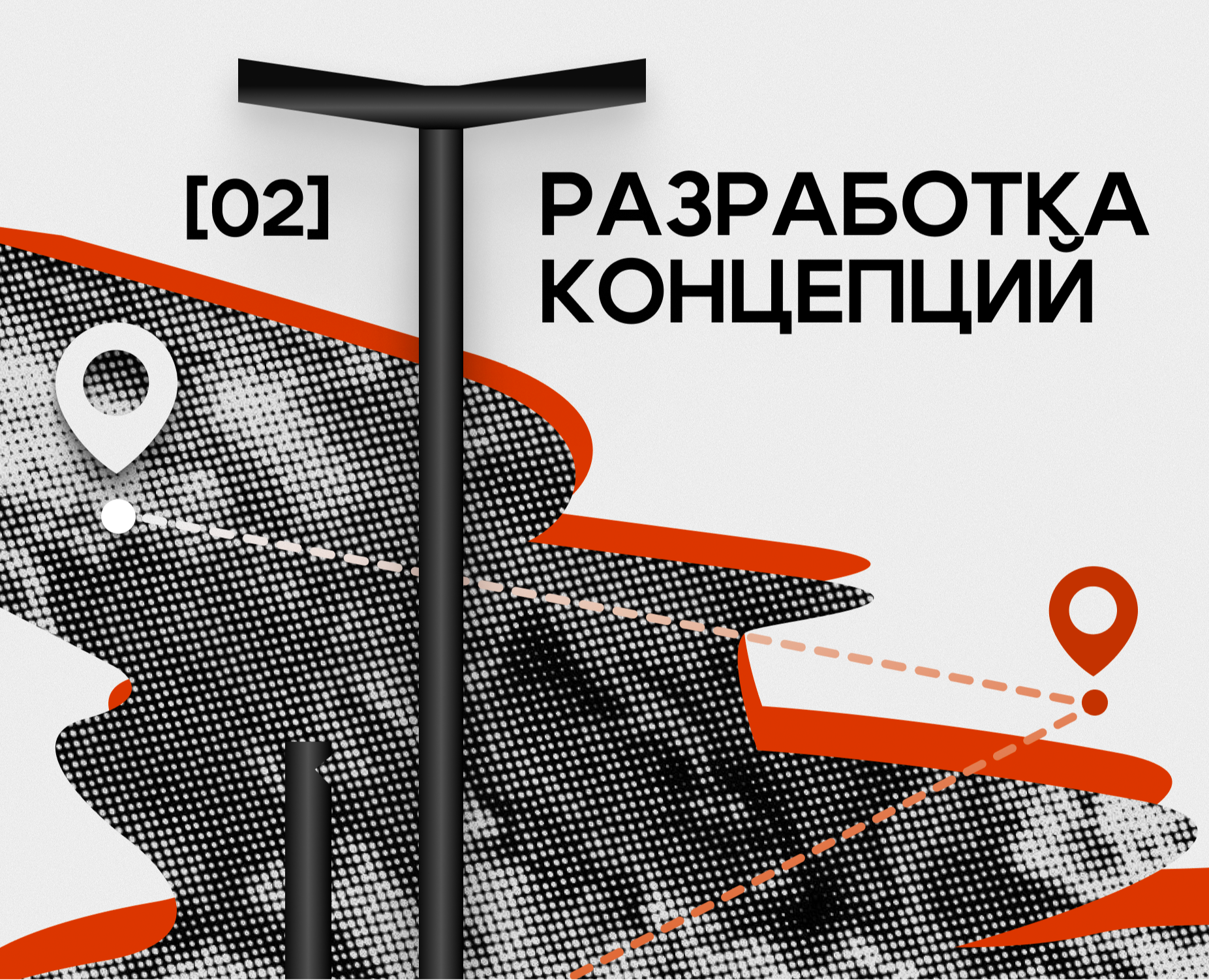 Разработка концепций городской среды г. Верхняя Пышмы — Иллюстрация, 3D на Dprofile