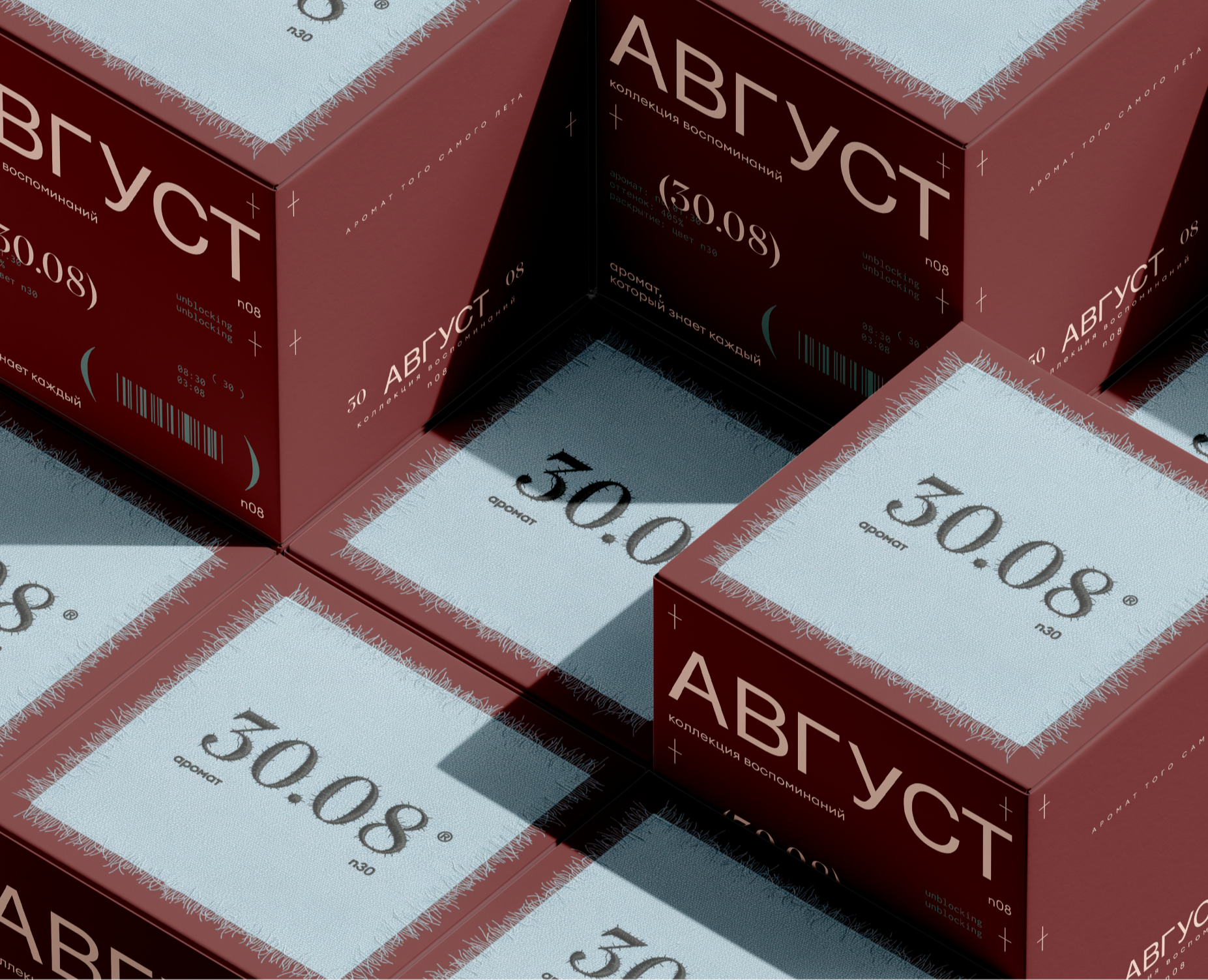 август 30.08 — Брендинг на Dprofile