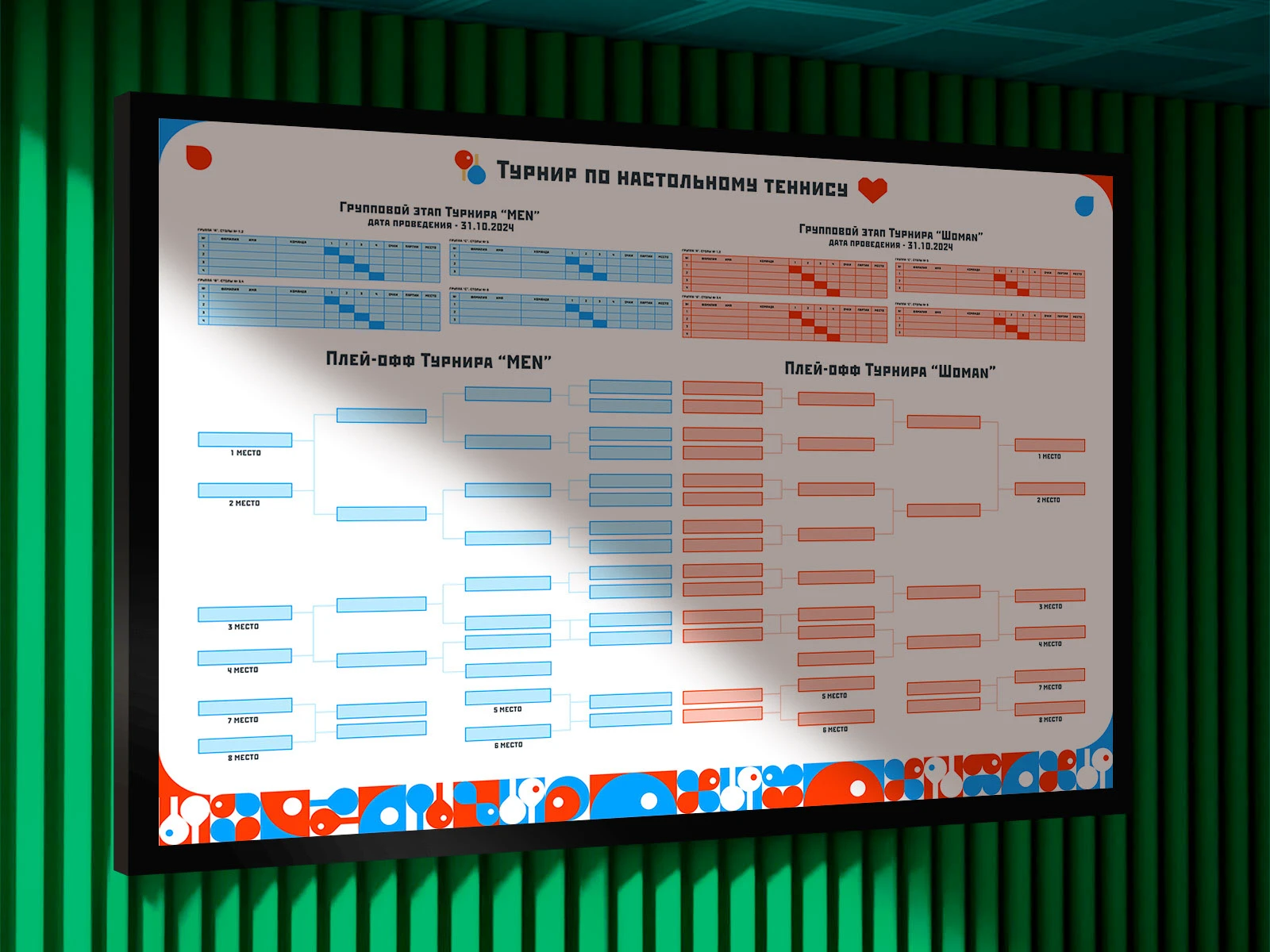 KV турнира по настольному теннису — Изображение №6 — Брендинг, Графика на Dprofile