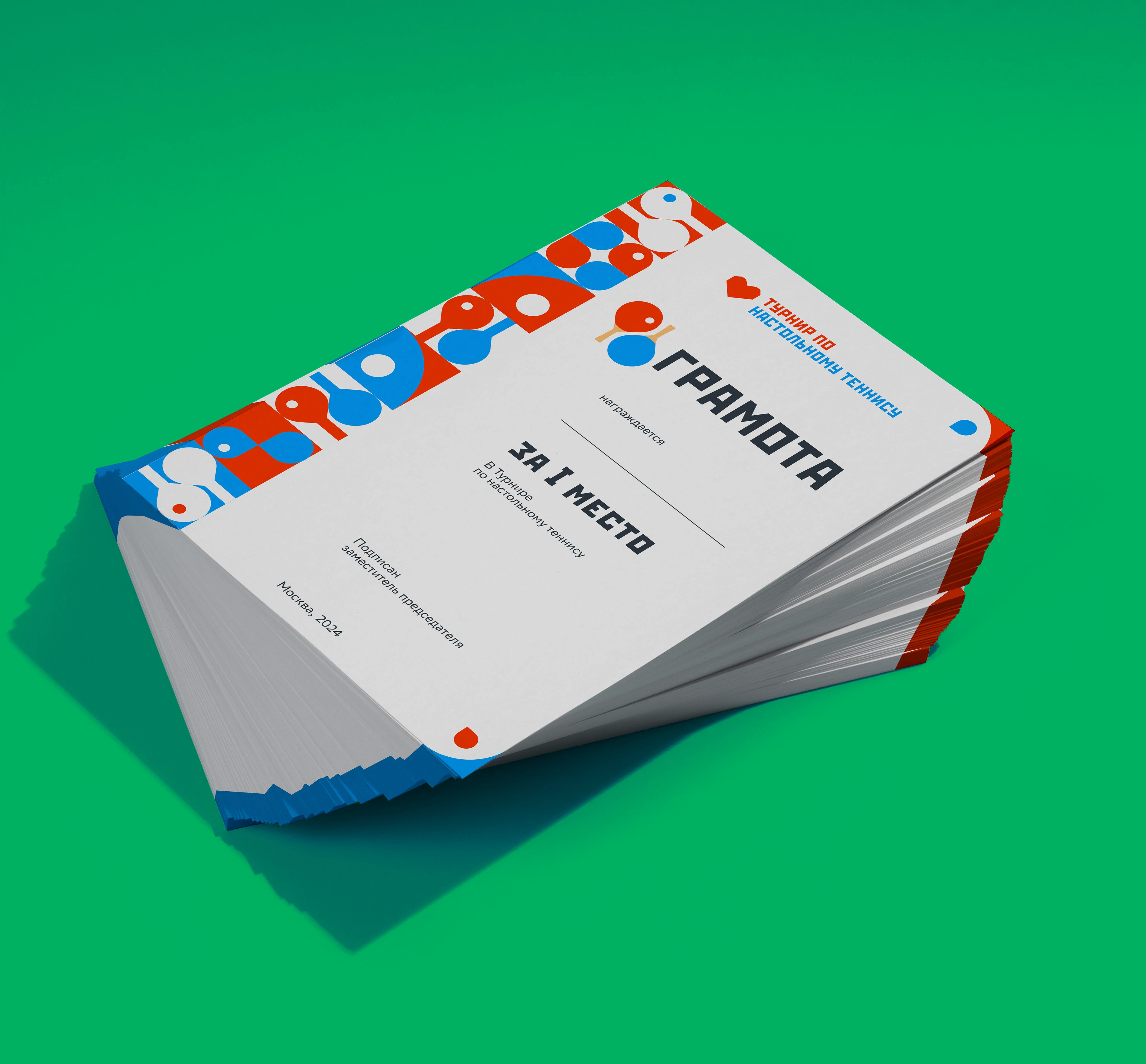 KV турнира по настольному теннису — Изображение №4 — Брендинг, Графика на Dprofile