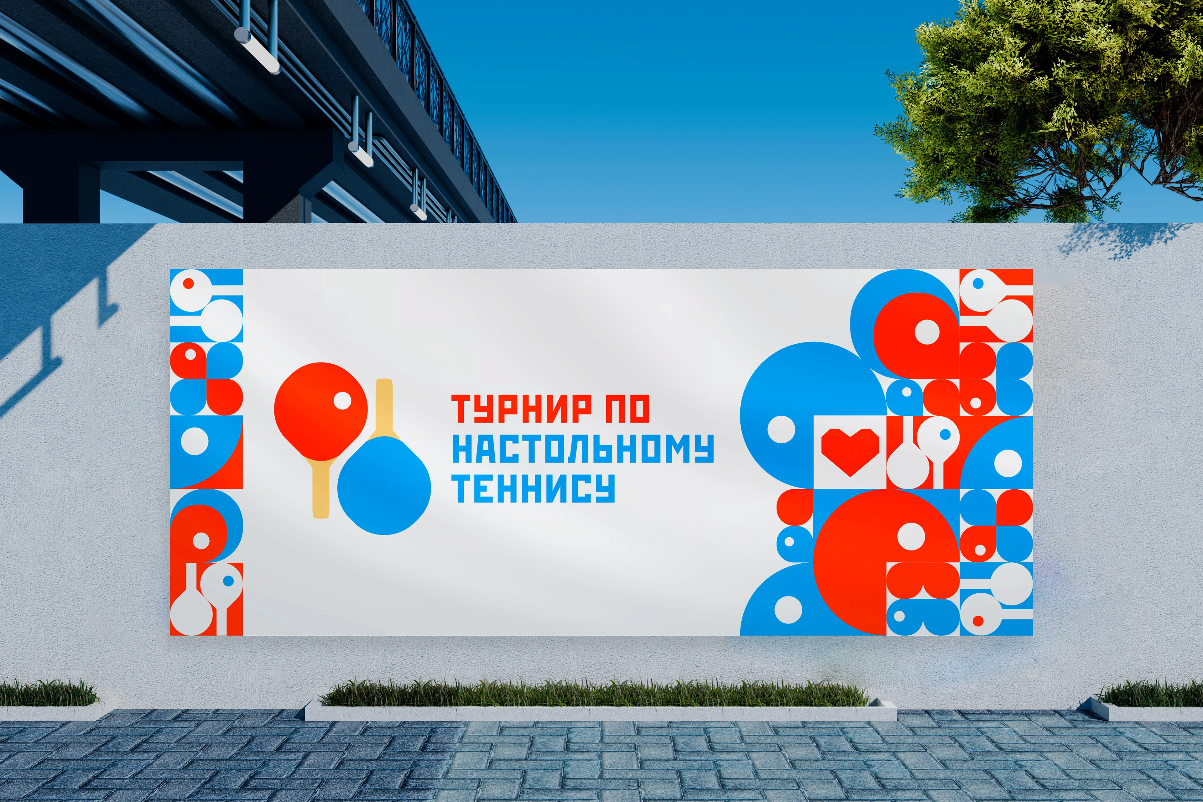 KV турнира по настольному теннису — Изображение №10 — Брендинг, Графика на Dprofile