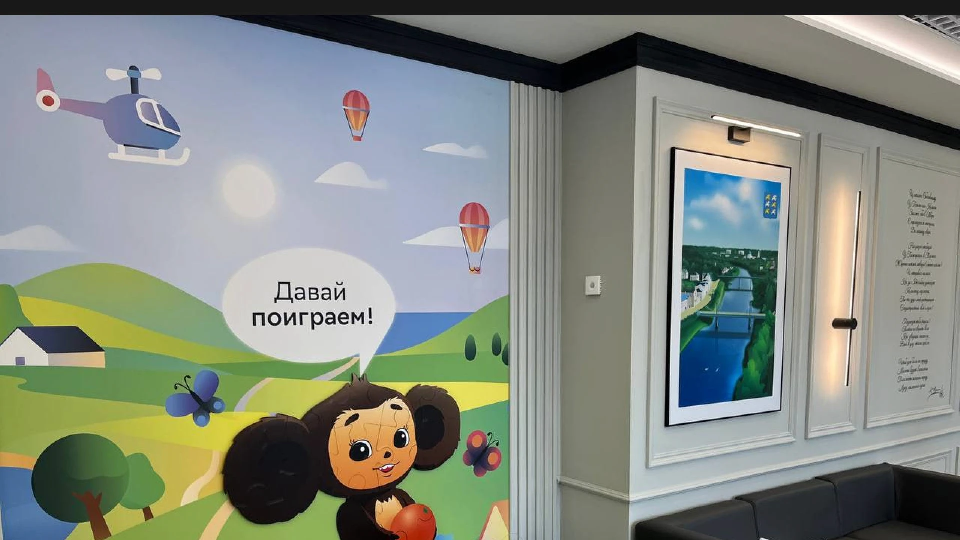 Иллюстрации для офисов Сбера — Изображение №6 — Иллюстрация, Графика на Dprofile