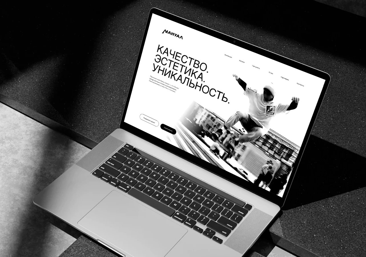 СКЕЙТБРЕНД МАНУАЛ — Изображение №5 — Брендинг, Иллюстрация на Dprofile