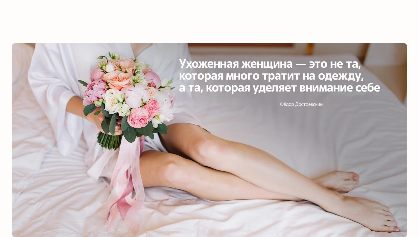 Лендинг для студии лазерной эпиляции — Изображение №4 — Интерфейсы на Dprofile