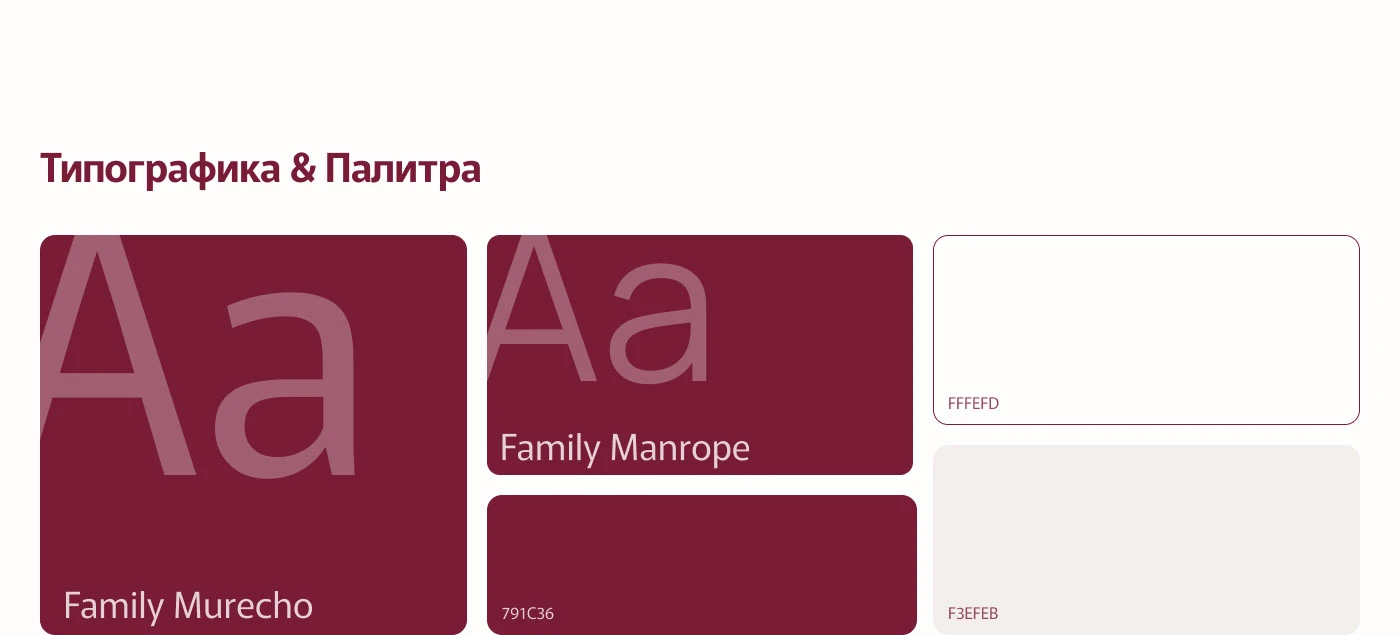 Лендинг для студии лазерной эпиляции — Изображение №3 — Интерфейсы на Dprofile