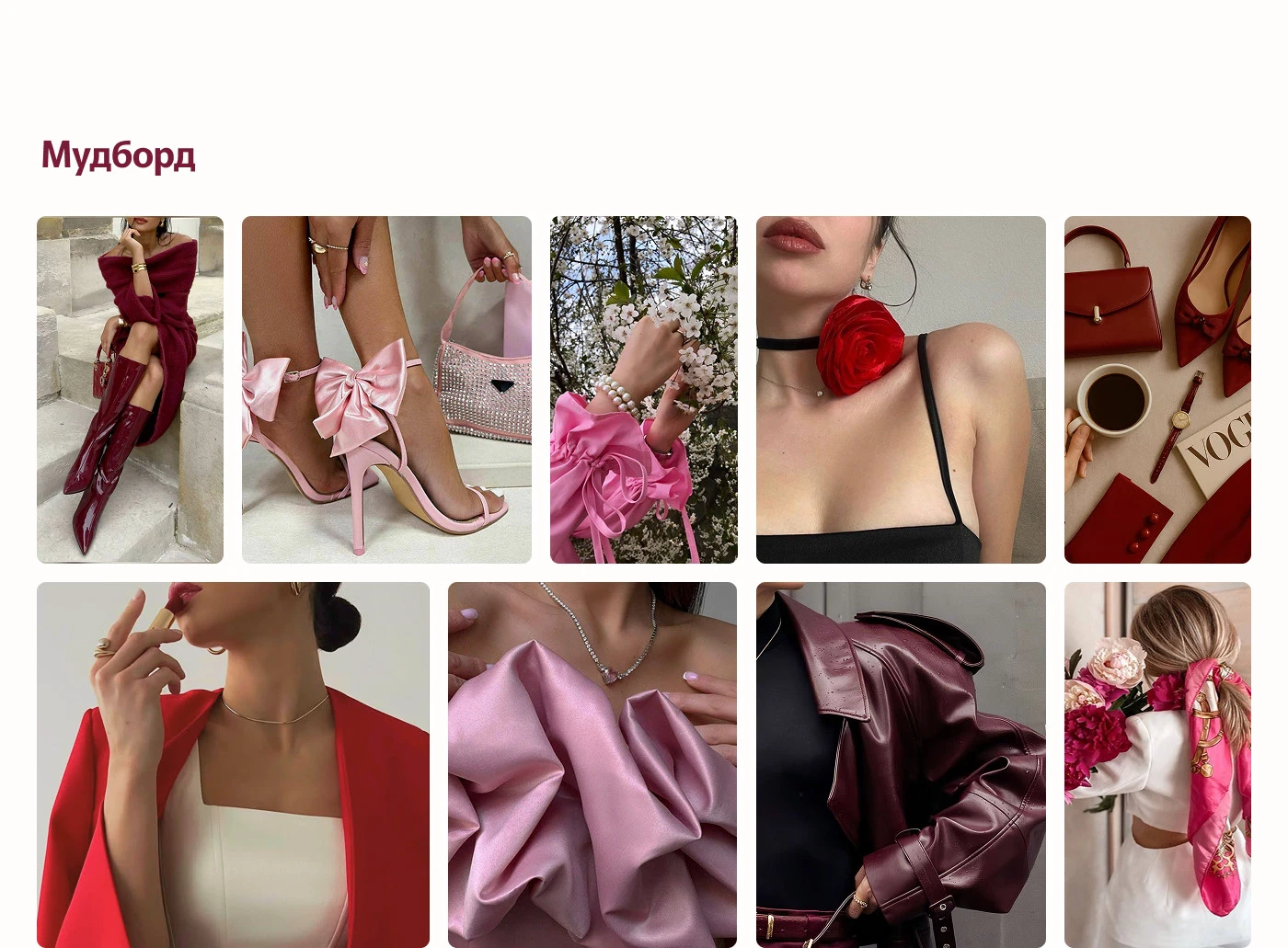 Лендинг для студии лазерной эпиляции — Изображение №7 — Интерфейсы на Dprofile