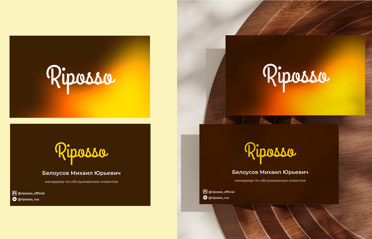 Riposso - кофе в порциональных фильтрах — Изображение №10 — Интерфейсы, Брендинг на Dprofile