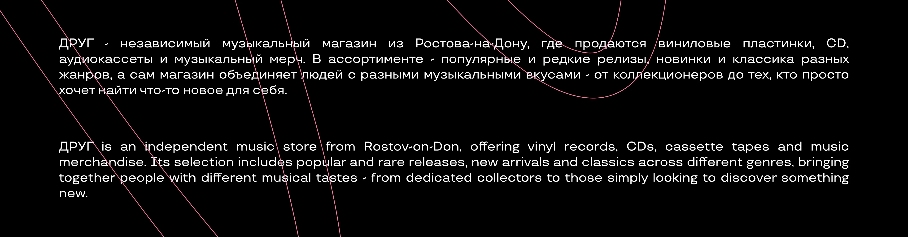 Друг - брендинг — Изображение №2 — Брендинг на Dprofile