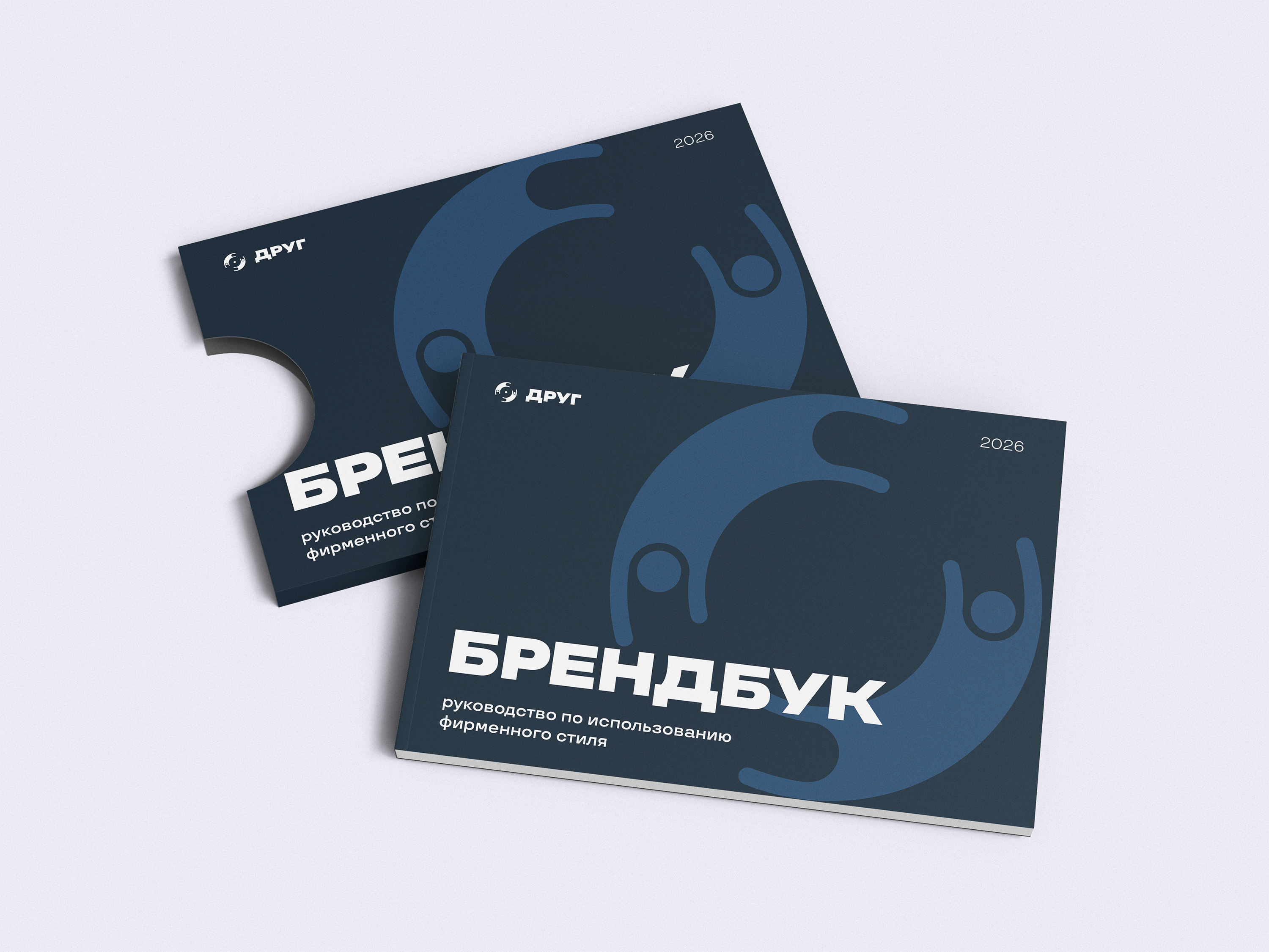Брендбук для магазина винила — Изображение №33 — Брендинг на Dprofile