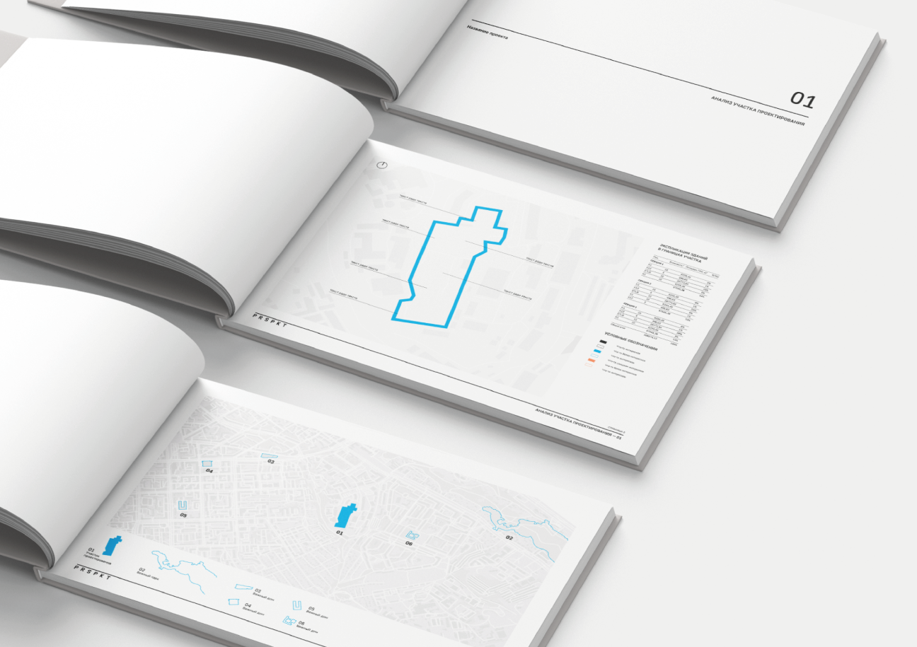 Визуальная айдентика АБ PRSPKT — Изображение №9 — Брендинг на Dprofile