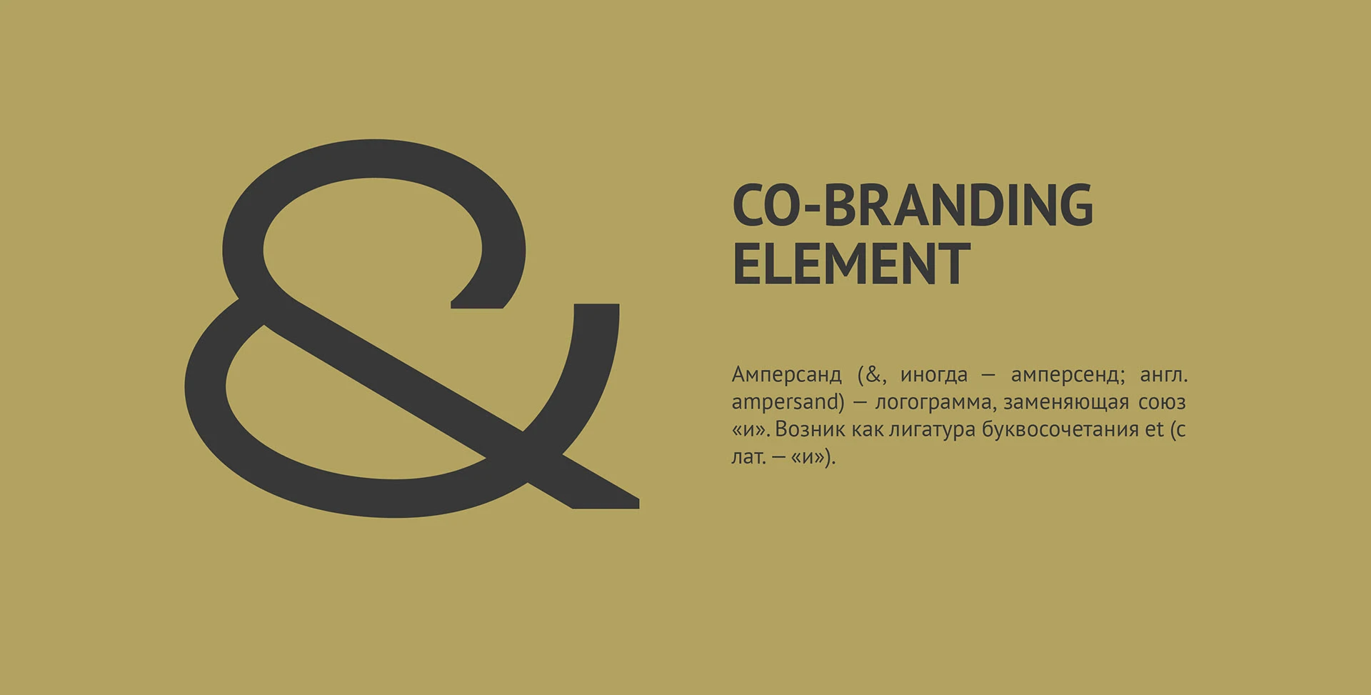 NERÒ — coffee & cocktails — Изображение №12 — Брендинг на Dprofile