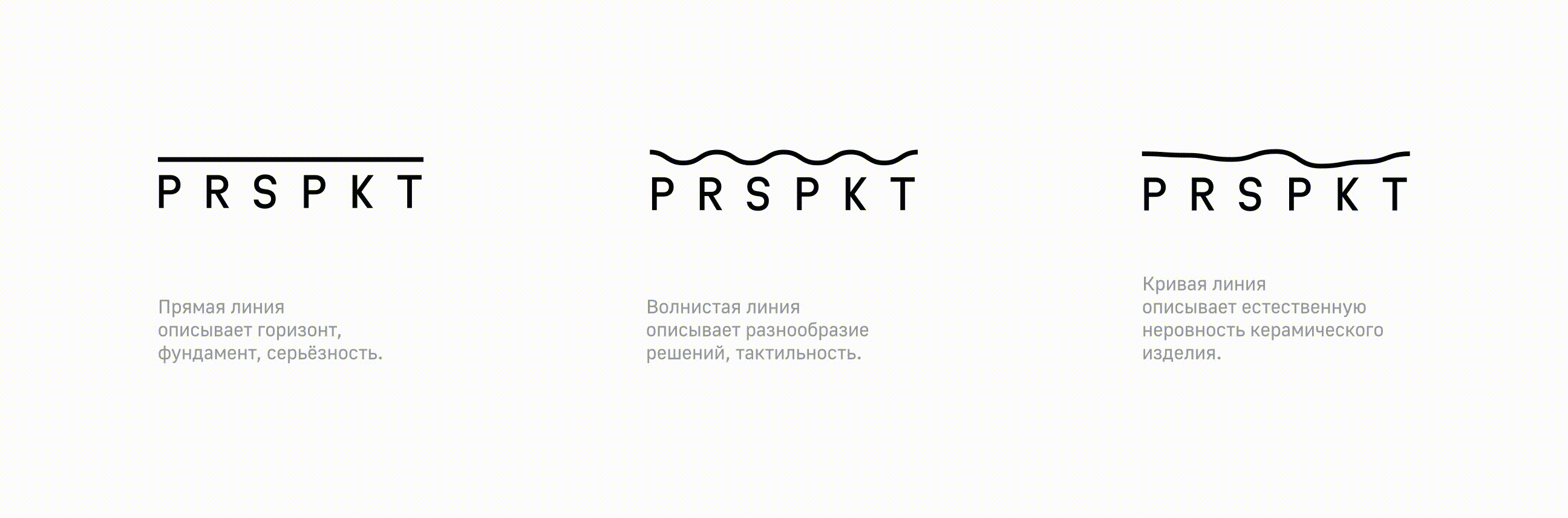 Визуальная айдентика АБ PRSPKT — Изображение №4 — Брендинг на Dprofile